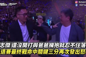 这下两人要对上了！艾顿曾表示：不想变成卡佩拉！被德克批评